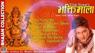 BHAKTIMALA  NEPALI BHAJAN COLLECTION by Tilok NewarMilan Newar [upl. by Faydra]