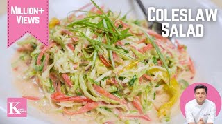 Coleslaw Salad Recipe  Healthy Cabbage Salad  How to make Salad at home  Chef Kunal Kapur Recipe [upl. by Ivonne]