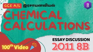 2011 8B Chemistry discussion Chemical Calculation ஒட்சியேற்றல் தாழ்த்தல் நியமிப்பு Redox titration [upl. by Hachman]