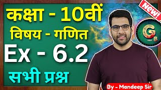 Class  10 ex 62 Q1 to Q10 त्रिभुज कक्षा 10  Triangles Class 10 in hindi  CBSE NCERT [upl. by Teteak]