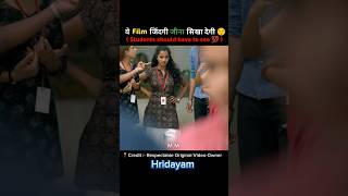 ये film जिंदगी जीना सीखा देगी😌part 5Hridayam full movie Hindi dubbedMovies Mineshorts movie [upl. by Lemyt649]