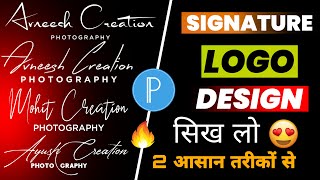 How to Make Stylish Signature Photography Logo  Photography Logo Kaise Banaye  Photography Logo [upl. by Cogswell365]