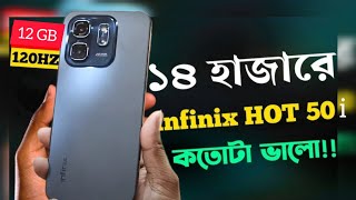 Infinix smart phone price in Bangladesh 🔥  মার্কেটের রাজা Infinix 🔥🥰 [upl. by Kabab607]