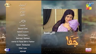 Drama Jafaa Episode 26 Teaser amp Review  Jafaa Episode 26 Promo  Jafaa Epi 26  Reviews Time [upl. by Accemahs]