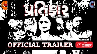 🎬 Pratikar Official Trailer 🎬 Mamta Soni  Adi Irani  Thriller  Gujarati Film [upl. by Aura]