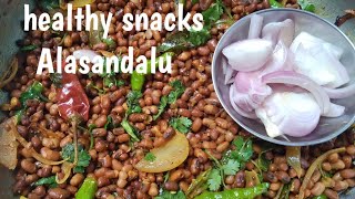 Alasandalu guggulu Bobbarlu guggulu healthy snacks in Telugu recipe [upl. by Crandall]