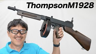 トンプソン M1928 シカゴ KingArms ブローバック電動ガン レビュー [upl. by Adnim]