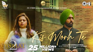 Kis Morh Te  Qismat 2  Ammy Virk  Sargun Mehta  Jyoti Nooran  B Praak  Jaani  Tips Punjabi [upl. by Gninnahc]