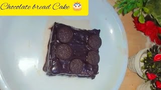 chocolate bread cake at home  oreo cake recipe without oven 💕💕💕 [upl. by Mcgill652]