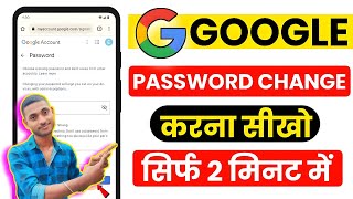 gmail password change kaise karenhow change gmail password TechMoex [upl. by Lorrin]