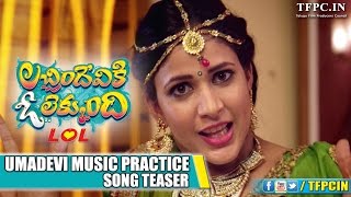 Lachimdeviki O Lekkundi LOL Umadevi Music Practice song  Naveen Chandra Lavanya Tripathi [upl. by Acsirp]