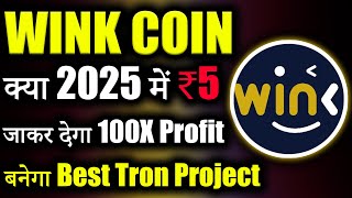 Wink Coin क्या 2025 में जाएगा ₹5 😱winklink coin price prediction  wink coin news today  Latest [upl. by Rurik]