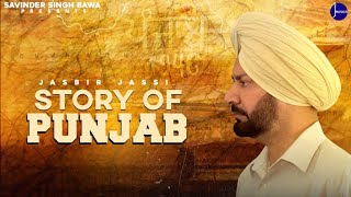 Story Of Punjab  Jasbir Jassi  Surinder Dau Majra  Latest Punjabi Song 2022  New Punjabi Song [upl. by Neellek]