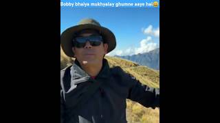 Bobby bhaiya mukhyalay ghumne aaye hai😀 llsourav Joshi viral short video [upl. by Sinned]