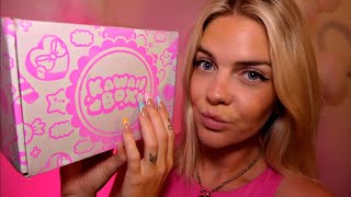 ASMR  un unboxing ULTRA kawaiii pour te relaxer 💖 [upl. by Edijabab]