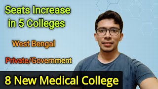 8 New Medical Colleges in West Bengal  Government Private  Seat Increase in 5 College  202425 [upl. by Cirted]