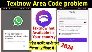 Textnow Area Code problem 2024 Textnow App Not working Textnow not Available in Your country [upl. by Zinck]