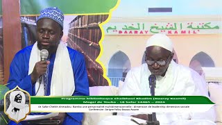 S Fallou Bousso Assane Theme  Cheikh Ahmadou Bamba une personnalité multidimensionnelle [upl. by Ankeny]