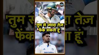 Harshit Rana vs Mitchell Starcमिचेल स्टार्क ने हर्षित राणा को दी चेतावनी  IND vs AUS  SportsNext [upl. by Harmony]