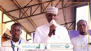 Live l Xafladda Furitaanka Tartanka Musaabaqada ShCumar Faaruuq  Mandera  Kenya [upl. by Eirellam]