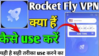 Rocket Fly VPN APP kaise use kare  Rocket Fly VPN APP  How to use Rocket Fly VPN APP [upl. by Goodson121]