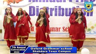 TabloMan di mooj Wich Hasna  Oxford Grammar School Shahdara Town Campus [upl. by Gerty]