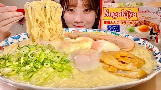 ASMR Sugakiyas Japanese Style Tonkotsu Ramen【Mukbang Eating Sounds】【English subtitles】 [upl. by Ngo64]