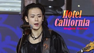 231028 Hotel California cover  크랙샷 싸이언 직캠 문경 락 앤 소울푸드 페스티벌 [upl. by Nyleahcim]