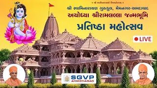 Ayodhya Ram Mandir Pran Pratishtha Utsav  SGVP Memnagar  22 January 2024 [upl. by Durstin]