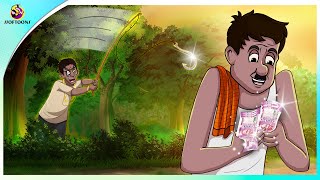 Buddhu Ar 20 Hazar Taka  Mojar Golpo  Jadui Golpo  Bangla Cartoon  Ssoftoons Golpoguccho [upl. by Tergram]