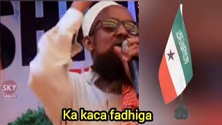 Ka kaca Fadhiga Reer Somaliland ✌️ [upl. by Keg]