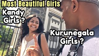 Beauties in the Lake Cities and I Shocked with the Results 🇱🇰  KANDY vs KURUNEGALA [upl. by Briny]