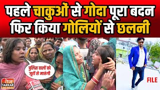 दिल्ली में युवक के साथ हुआ कुछ ऐसादेखकर आँखों पर नहीं होगा यकीन  Rama Road Moti Nagar  Delhi News [upl. by Zachery486]