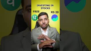 Best App for Stock Market🚨😲 Groww Vs DHAN shorts bestappforstockmarket growwvsdhan [upl. by Annaoj31]