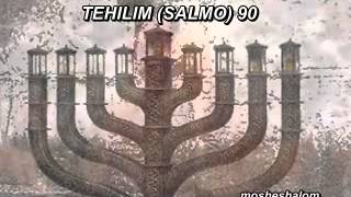 Israel  SALMOS CANTADOS EN HEBREO HATIKUN HAKLALI EREZ YEHIEL SUBT [upl. by Nailluj]