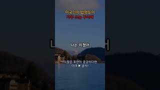 이것만 외우면 영어가 들려요 2 [upl. by Gnoz]