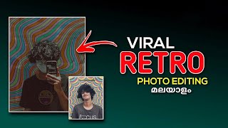 RETRO BACKGROUND PHOTO EDITING  INSTAGRAM TRENDING PHOTO EDITING TUTORIAL  VINTAGE PHOTO EDITING [upl. by Zerep]