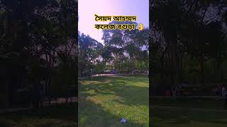 Syed Ahmed college bogra 👌 [upl. by Renraw545]