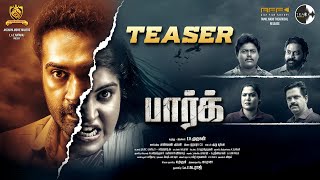 Park Tamil Teaser  Thamankumar  Swetha Dorathy  Hamara CV  EK Murugan  Ln ENataraj [upl. by Reyem]