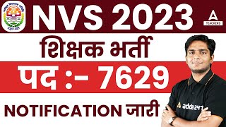 NVS Teacher Recruitment 2023  Posts 7629  Complete Information [upl. by Theresa]