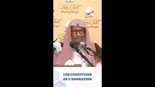 Les 2 conditions dacceptation de ladoration  Shaykh Salih AlLouhaydan [upl. by Kamillah673]