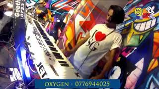 wati wati awidina mage punchi putha oxygen sharu මුල් ගැයුමශ්‍රීමතී තිලකරත්න [upl. by Donalt]