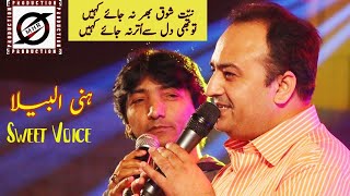 Niyat e Shauq bhar na jaye kahin Khabarzar  Honey Albela  Best Ghazal  MHR Production [upl. by Ames795]