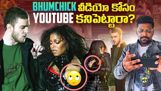 Bhumchick వీడియో కోసం Youtube కనిపెట్టారా  Youtube Story  Kranthi Vlogger [upl. by Margarete999]