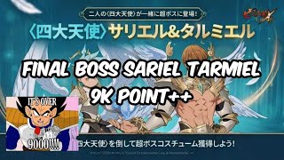 FINAL BOSS SARIEL TARMIEL CHALLENGE 9K POINT  7DS GRAND CROSS [upl. by Matless]