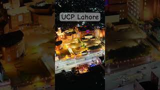 UCP Lahore 🤩 ucp ucplahore tiktokhq funny [upl. by Row]