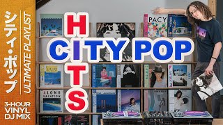 ALL city pop hits INONE vinyl compilation  WIRconcept [upl. by Aihsemat]