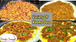 kari dosa in tamil kari dosa recipe mutton kari dosai Variety Samayal [upl. by Lem]