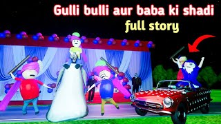 Gulli bulli aur baba ki shadi  full story  baba wedding  gulli bulli cartoon  make joke horror [upl. by Erait750]