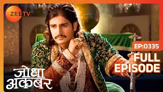 Ep 335  Maham anga की बद्दुआ कर गयी है Akbar के दिमाग में घर  Jodha Akbar  Zee TV [upl. by Eluk]